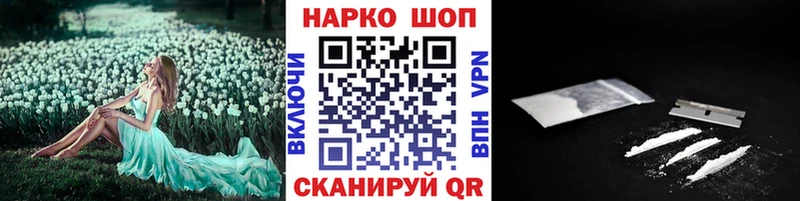 Сколько стоит Бабаево БУТИРАТ Конопля Мефедрон ГАШ