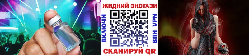 где продают   Бабаево  маркетплейс клад  БУТИРАТ бутандиол 
