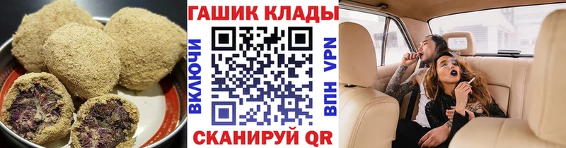 hydra зеркало  Бабаево  Печенье с ТГК марихуана 