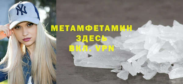 скорость mdpv Алзамай
