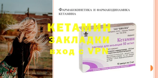 гашик Армянск