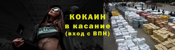 кокаин перу Алексин