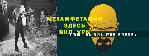 молекула духа Арсеньев