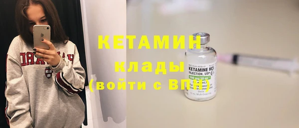мефедрон мука Аркадак
