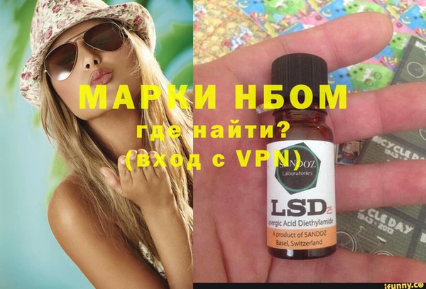 гашик Армянск