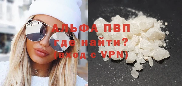 скорость mdpv Алзамай