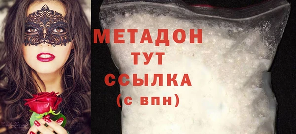 мефедрон мука Аркадак