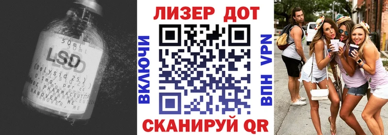 LSD-25 экстази кислота  Бабаево 
