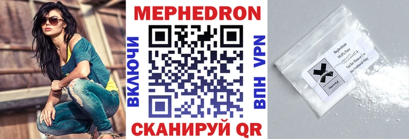 MEGA онион  Бабаево  МЯУ-МЯУ VHQ 