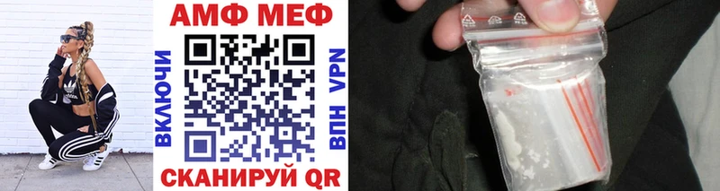 МЕТАМФЕТАМИН винт  Бабаево 
