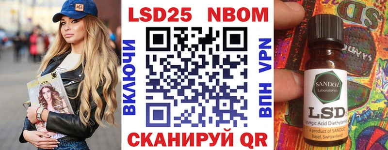 Наркотические марки 1,5мг  Бабаево 