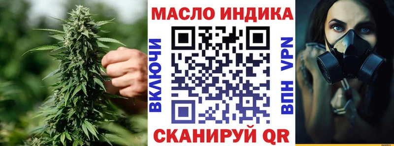 купить наркотик  Бабаево  Дистиллят ТГК гашишное масло 